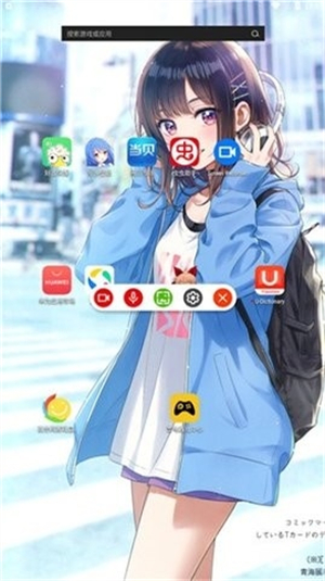 Screen Recorder截图3