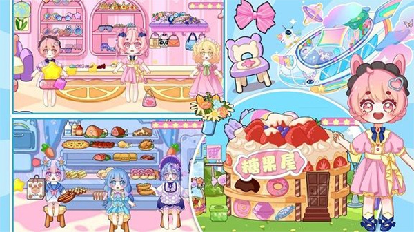 尤雅小镇全新世界截图3