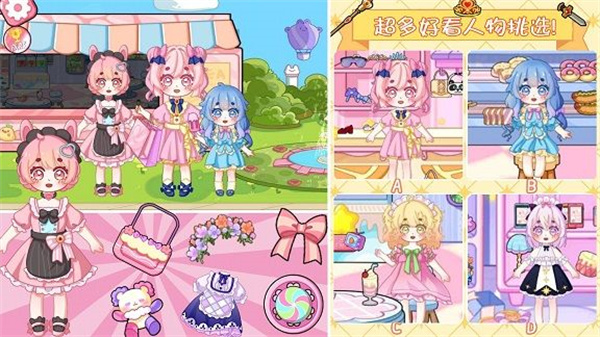 尤雅小镇全新世界截图4