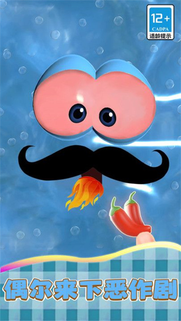 养养模拟器截图4