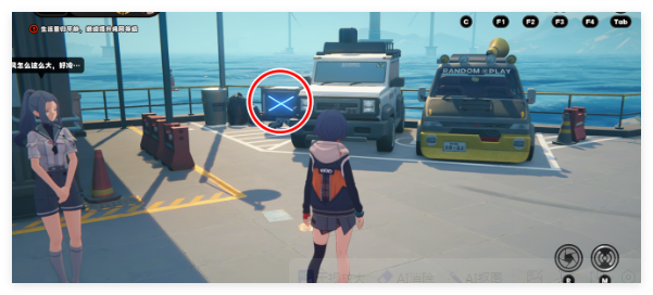 绝区零厄匹斯港小卡格车在哪