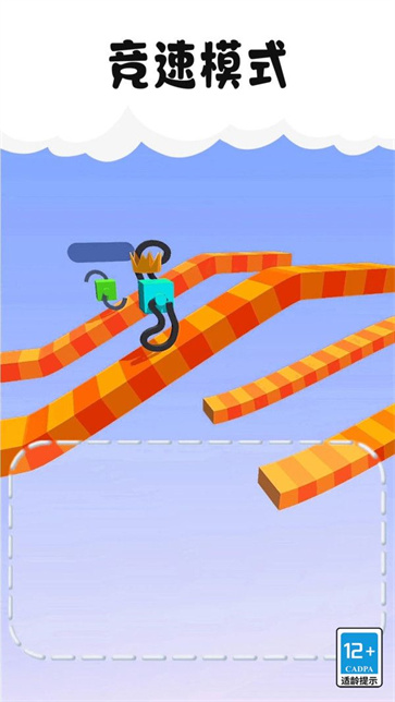模拟闯关赛截图1