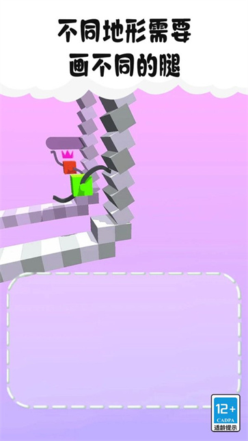 模拟闯关赛截图3