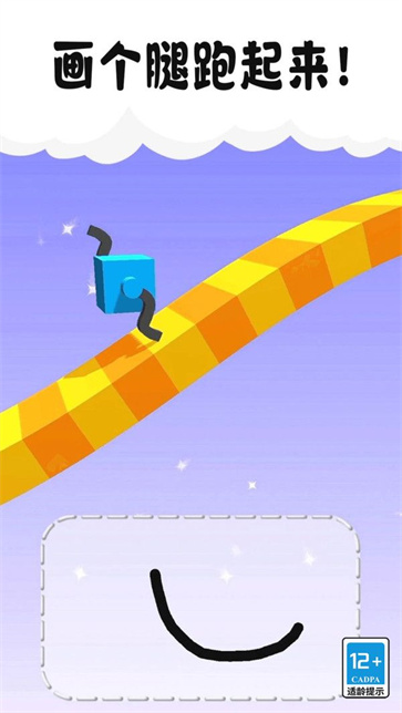 模拟闯关赛截图4