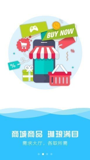 天宇游戏平台截图2