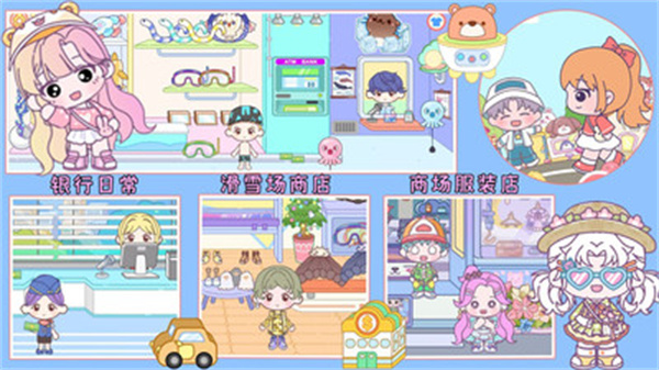 尤雅小镇度假世界截图1