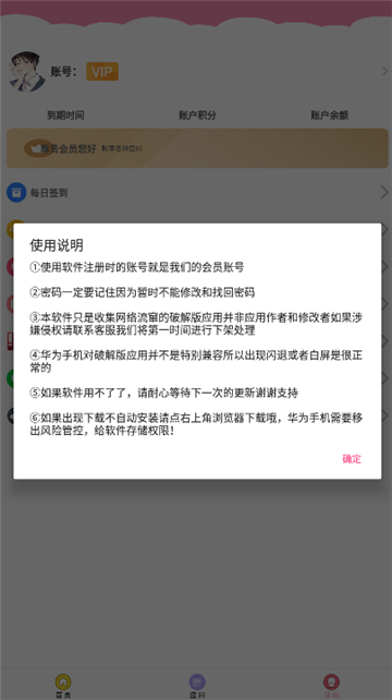 七栋软件库截图1