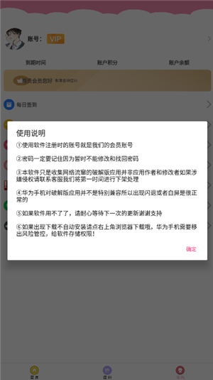 七栋软件库合集秋名山蓝奏云(lanzous)