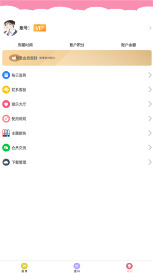 七栋软件库合集秋名山蓝奏云(lanzous)