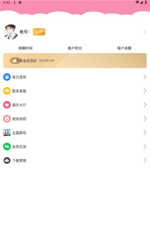 七栋软件库lanzous