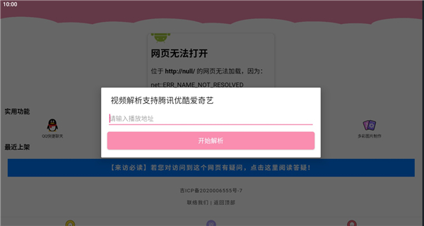 七栋软件库lanzous