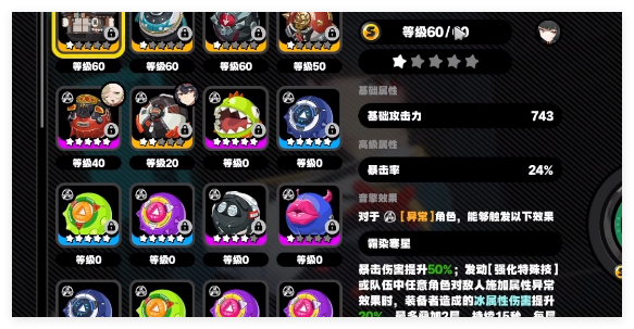 绝区零1.4版本更新后剧情cg音画不同步怎么回事