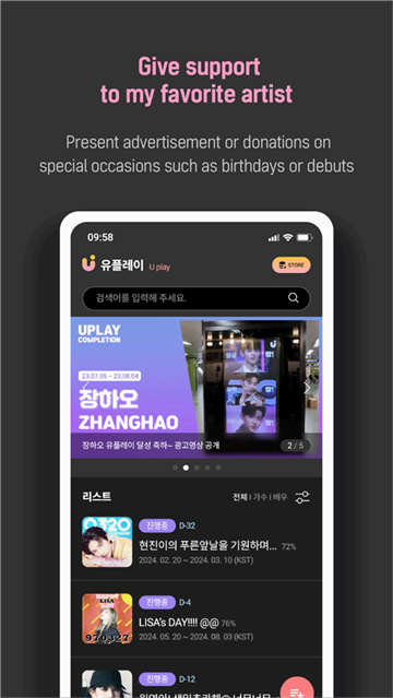 upick软件下载安卓版2025截图2