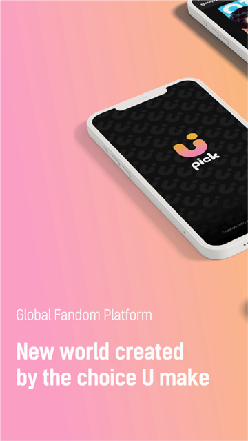 upick软件下载安卓版2025截图4