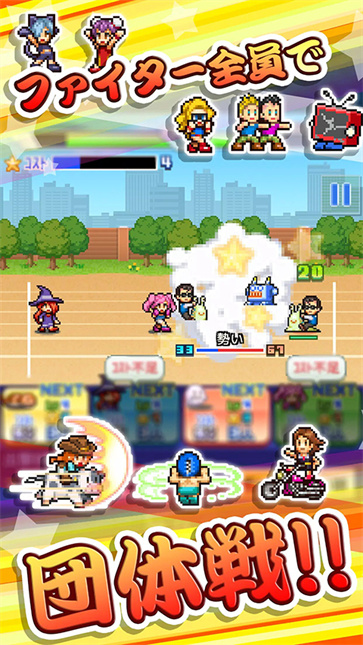 放学别走汉化版截图2