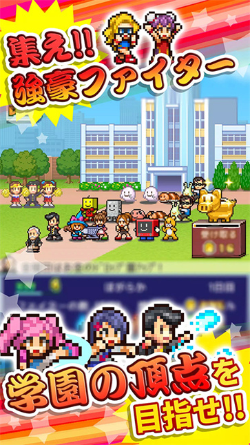 放学别走汉化版截图3