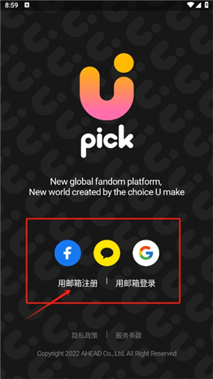 upick软件下载安卓版2025