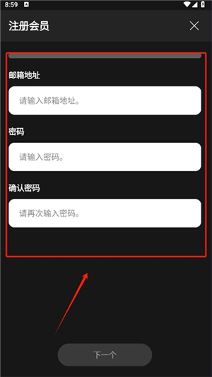 upick软件下载安卓版2025