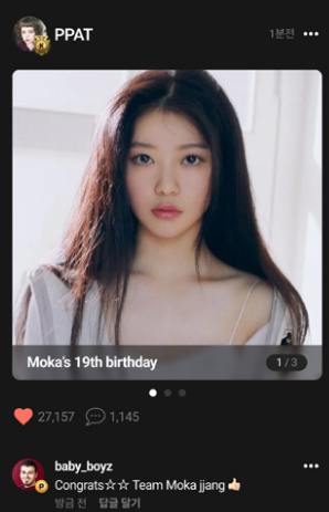 upick软件下载安卓版2025