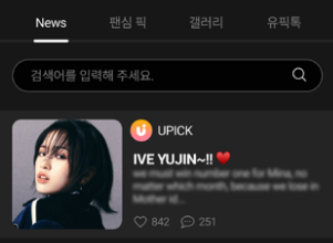 upick软件下载安卓版2025