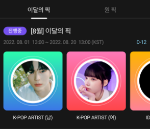 upick软件下载安卓版2025