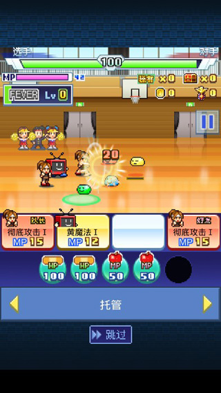 放学别走汉化版