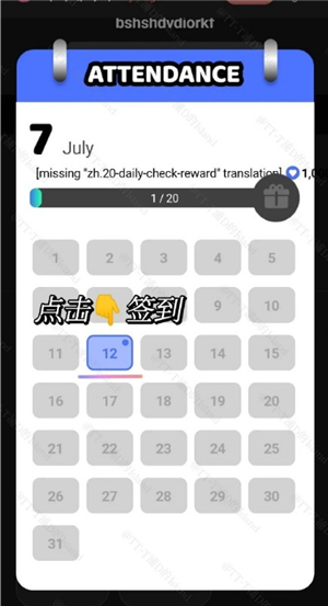 upick下载安装2025安卓版(粉丝投票软件)