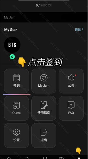 upick下载安装2025安卓版(粉丝投票软件)