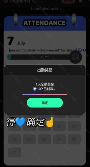 upick下载安装2025安卓版(粉丝投票软件)