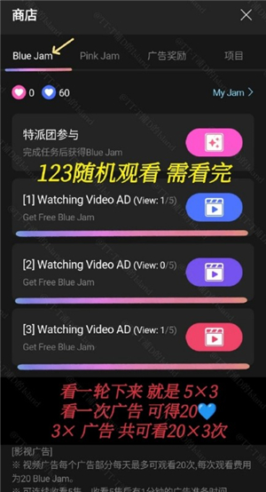 upick下载安装2025安卓版(粉丝投票软件)