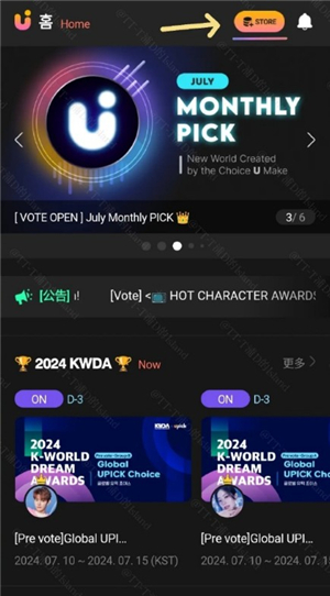 upick下载安装2025安卓版(粉丝投票软件)