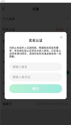 减压魔方模拟器