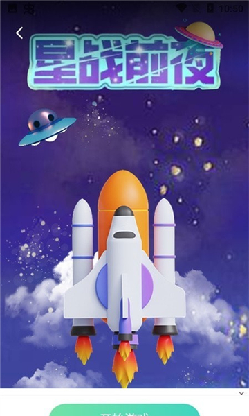 减压魔方下载安装手机版正版截图2