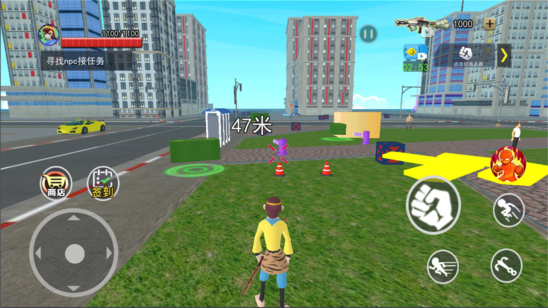 猴王模拟器截图1