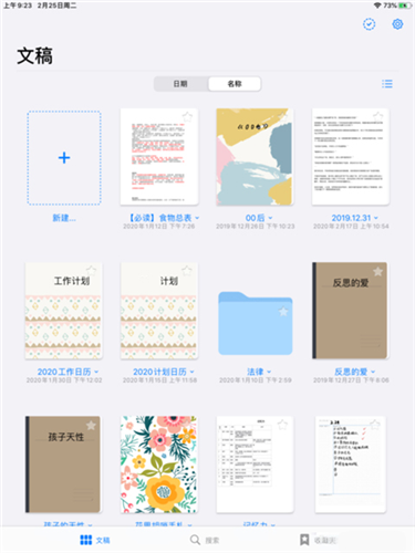 goodnotes软件下载华为手机