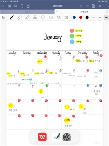 goodnotes软件下载华为手机