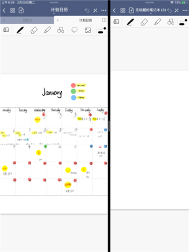 goodnotes软件下载华为手机