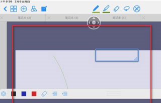 goodnotes软件下载安卓版正版