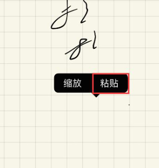 goodnotes软件下载安卓版正版