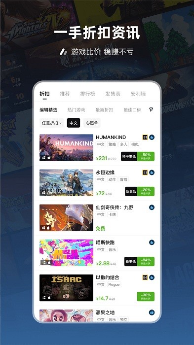 SteamPro超级蒸汽截图3