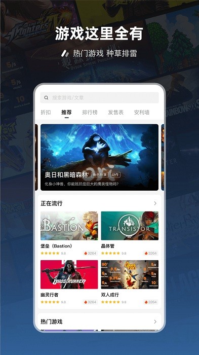 SteamPro超级蒸汽截图4