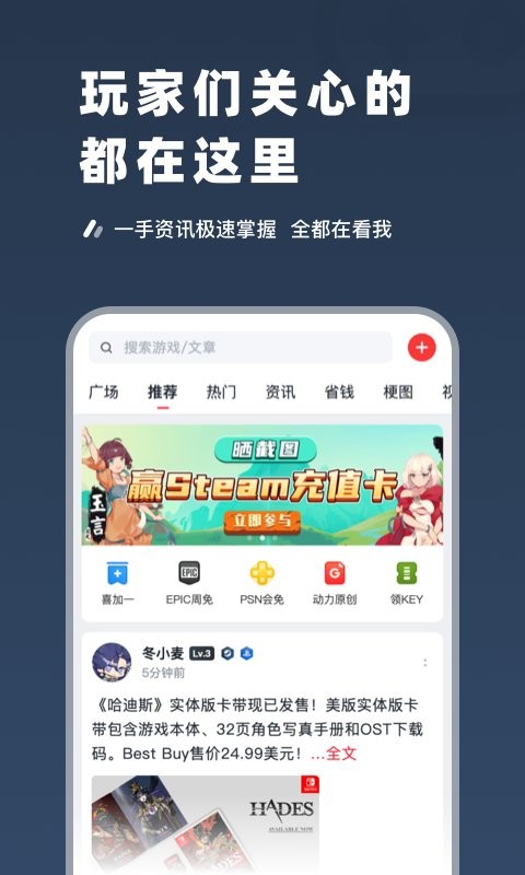 SteamPro超级蒸汽