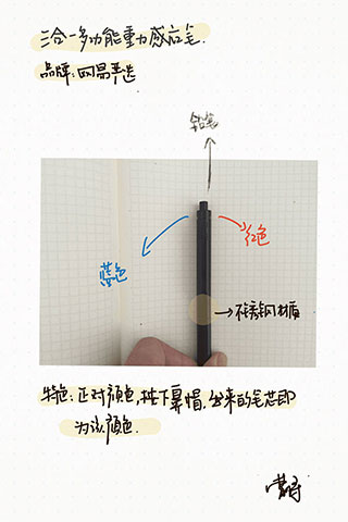 bamboo paper翻页相册软件下载安卓版(竹纸记app)