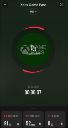 xbox手机版app云游戏(Xbox Game Pass)