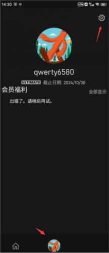 xbox手机版app云游戏(Xbox Game Pass)