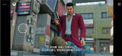 xbox手机版app云游戏(Xbox Game Pass)