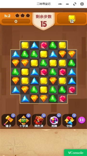 疯狂连连消截图1