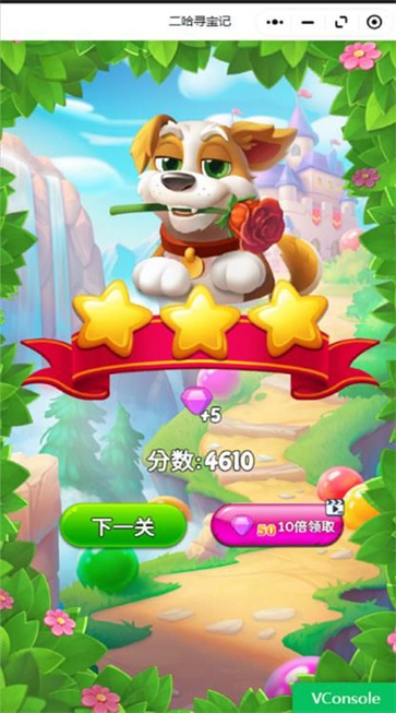 疯狂连连消截图2