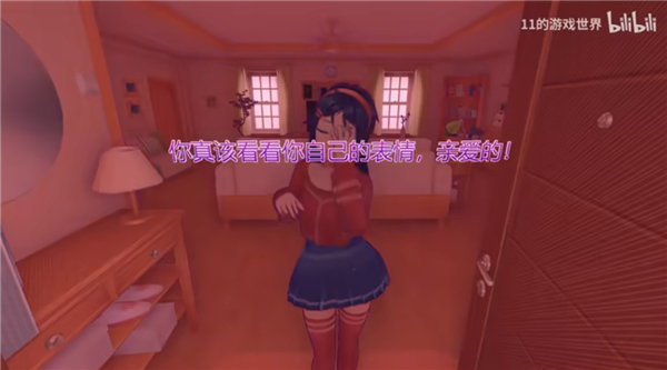 米塔miside手机版下载安装正式版