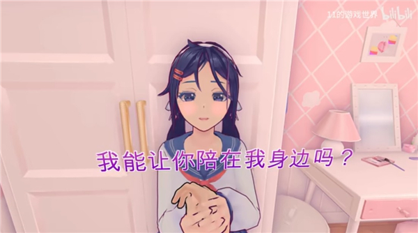 米塔miside手机版下载安装正式版